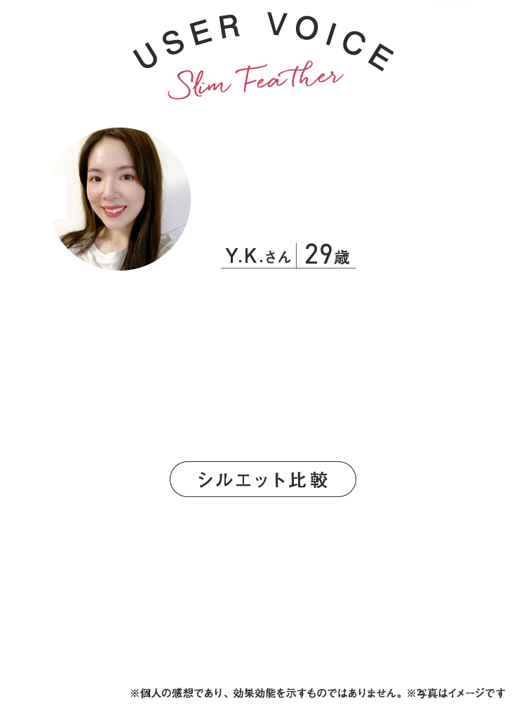 USER VOICE